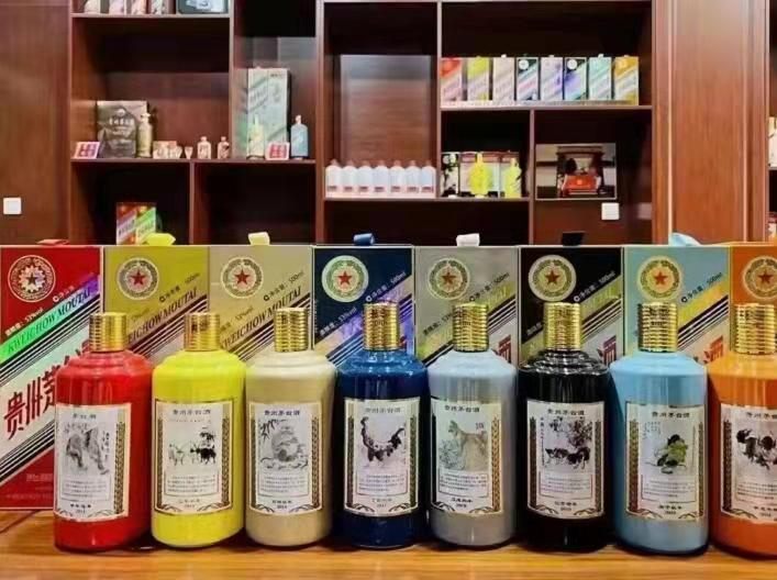 连山生肖酒回收